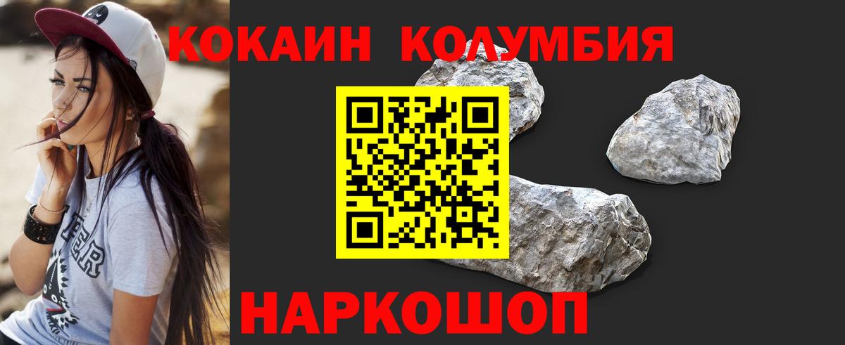 Кокаин Эквадор Ипатово