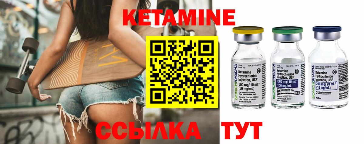 мега tor  Вход с VPN  Ипатово  Кетамин ketamine  Кетамин ketamine 
