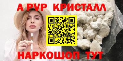 молекула духа Кумертау