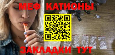 молекула духа Кумертау