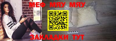 молекула духа Кумертау