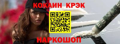 каннабис Кунгур