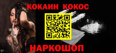 молекула духа Кумертау