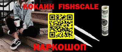 молекула духа Кумертау