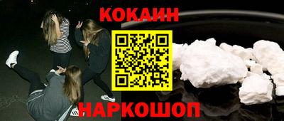 соль ск Кулебаки