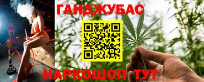 каннабис Кунгур