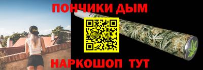 молекула духа Кумертау