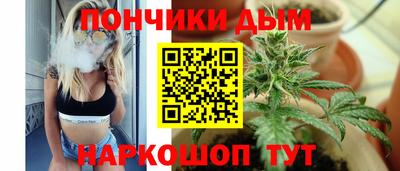 молекула духа Кумертау