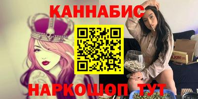 молекула духа Кумертау