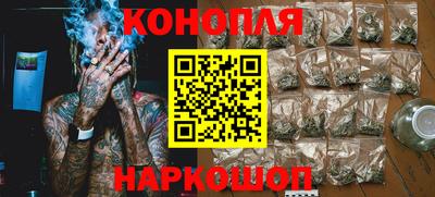 каннабис Кунгур
