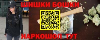 молекула духа Кумертау