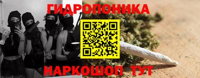 каннабис Кунгур