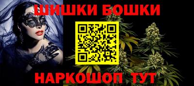 молекула духа Кумертау