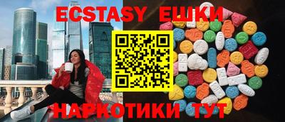 каннабис Кунгур
