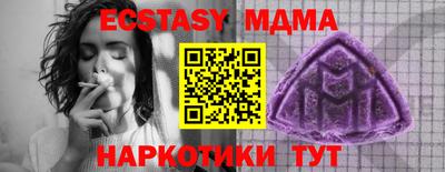каннабис Кунгур