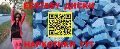 молекула духа Кумертау