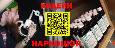 молекула духа Кумертау