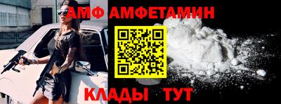 соль ск Кулебаки