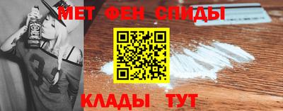 молекула духа Кумертау