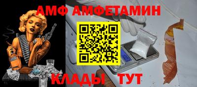 соль ск Кулебаки