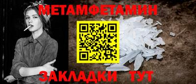 молекула духа Кумертау