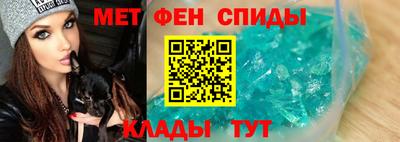 молекула духа Кумертау