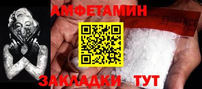 молекула духа Кумертау