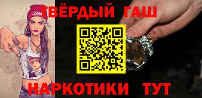 молекула духа Кумертау