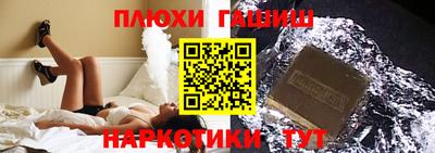 молекула духа Кумертау