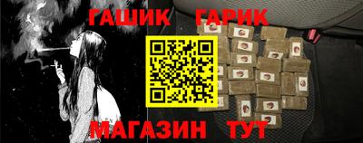 каннабис Кунгур