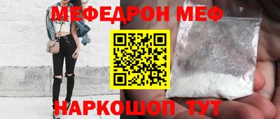 каннабис Кунгур
