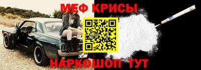 молекула духа Кумертау