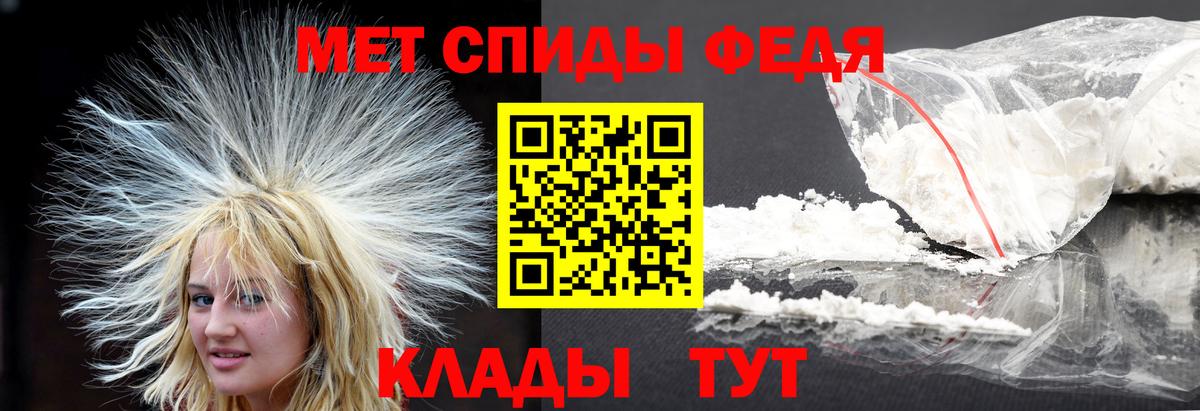 Метамфетамин пудра  Вход с VPN  Метамфетамин пудра  Ипатово 