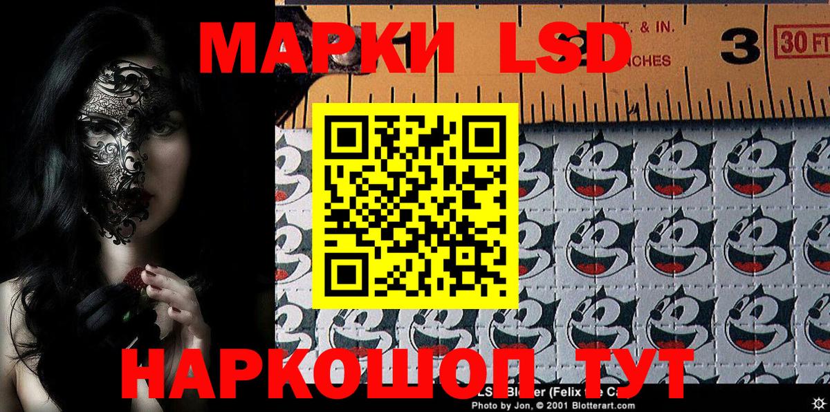Марки 25I-NBOMe 1500мкг  Марки N-bome  Марки 25I-NBOMe 1500мкг  Ипатово  Вход с VPN 