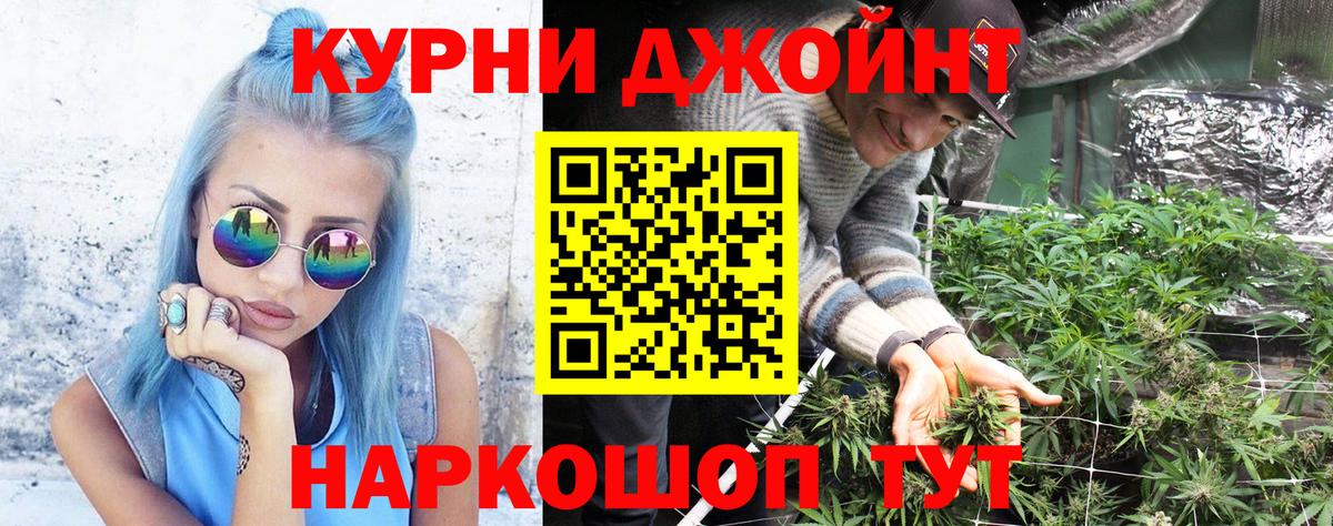 Ипатово  Шишки марихуана SATIVA & INDICA  Вход с VPN  Бошки марихуана SATIVA & INDICA  Конопля LSD WEED 